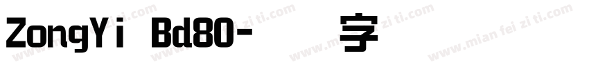 ZongYi Bd80字体转换